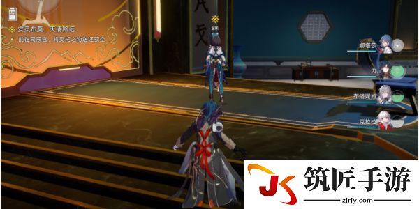 崩坏星穹铁道安灵布奠天清路远任务怎么做 安灵布奠天清路远任务攻略[多图]图片3