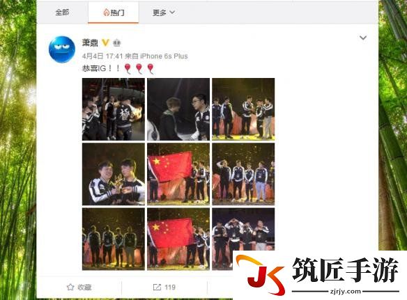 游侠网