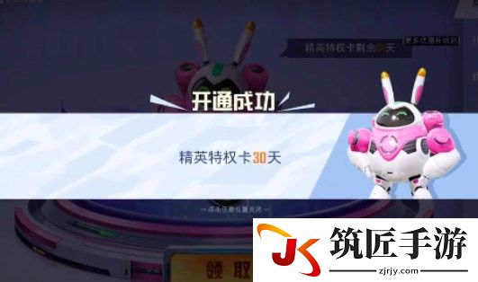 和平精英粉色id怎么设置 和平精英粉色id设置教程推荐