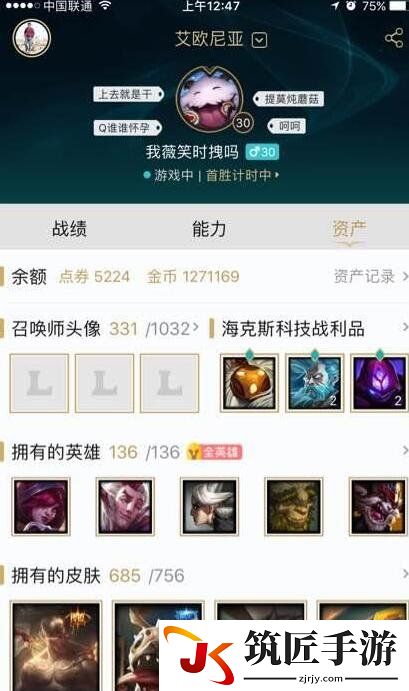 游侠网