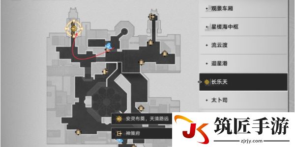 崩坏星穹铁道安灵布奠天清路远任务怎么做 安灵布奠天清路远任务攻略[多图]图片1