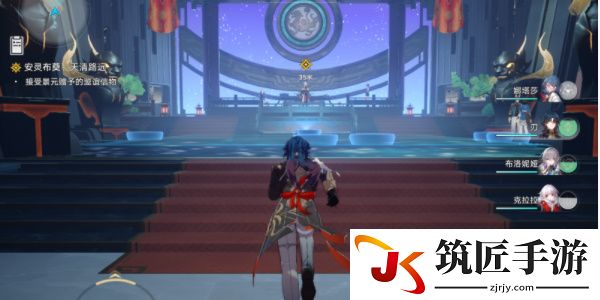 崩坏星穹铁道安灵布奠天清路远任务怎么做 安灵布奠天清路远任务攻略[多图]图片8