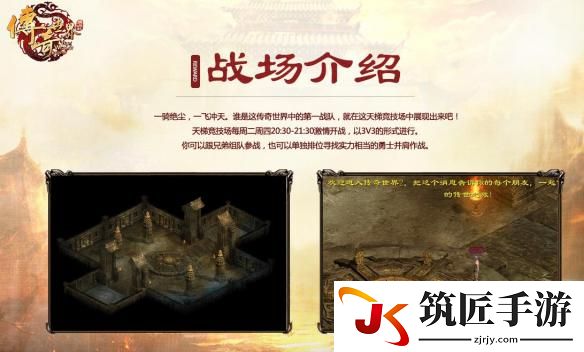 游侠网