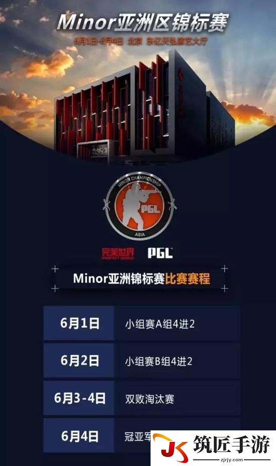 游侠网