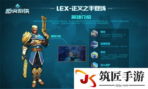 游侠网