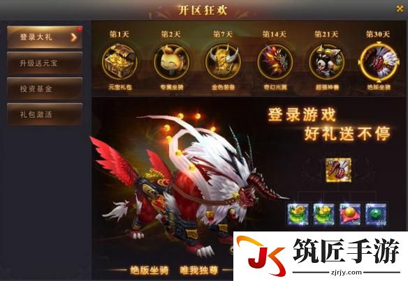 游侠网
