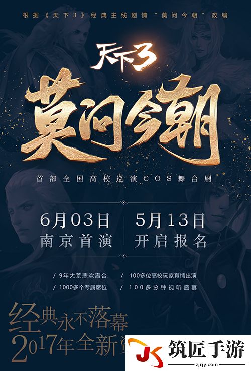 游侠网
