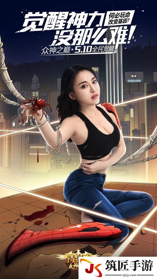 游侠网