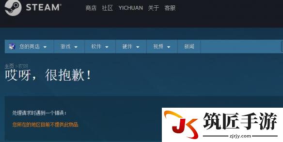 游侠网