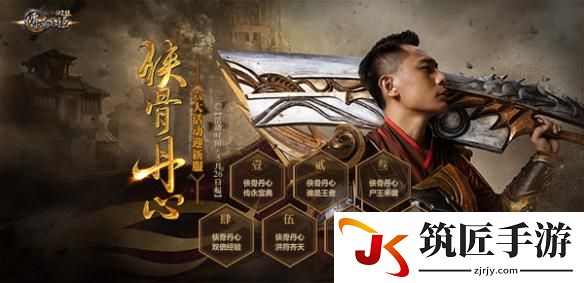 游侠网
