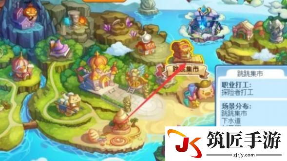 洛克王国暴暴豆在哪里获得