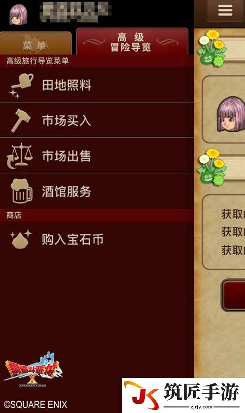 游侠网
