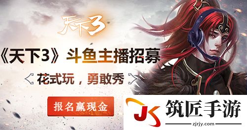 游侠网