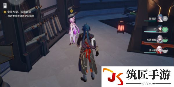 崩坏星穹铁道安灵布奠天清路远任务怎么做 安灵布奠天清路远任务攻略[多图]图片2