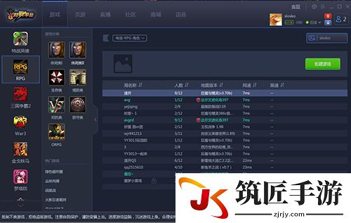 游侠网