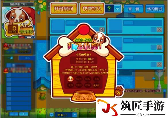 游侠网