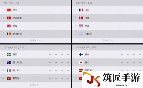 游侠网