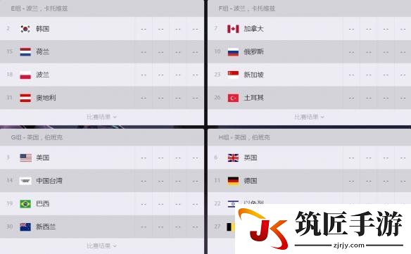 游侠网