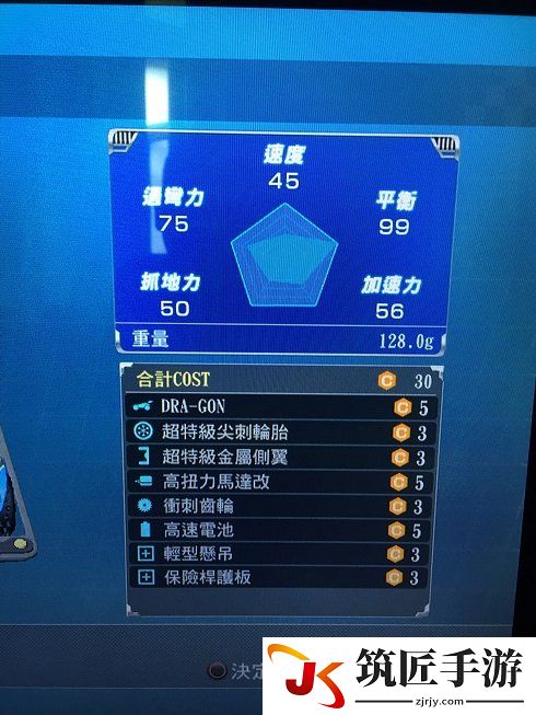 如龙0 中文版四驱车最佳改装攻略 四驱车怎么玩