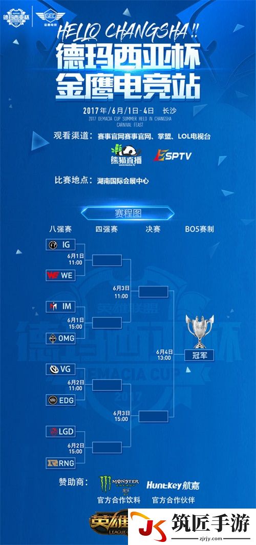 游侠网