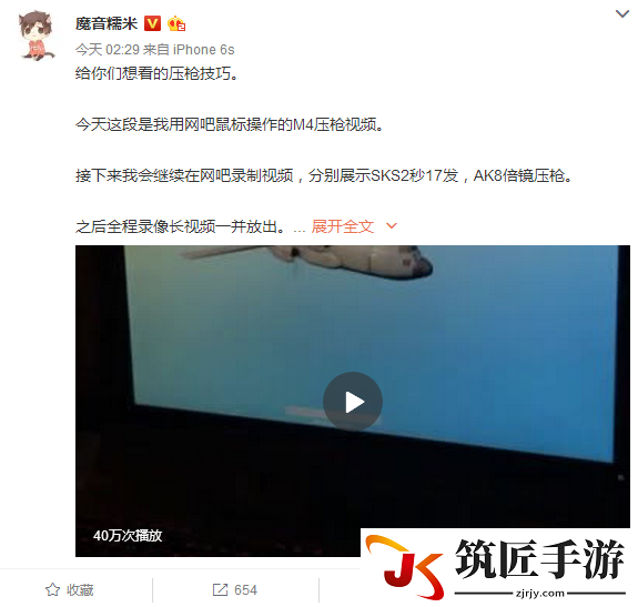 游侠网