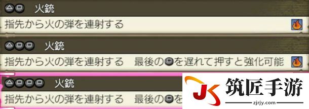 海贼无双3艾斯招式