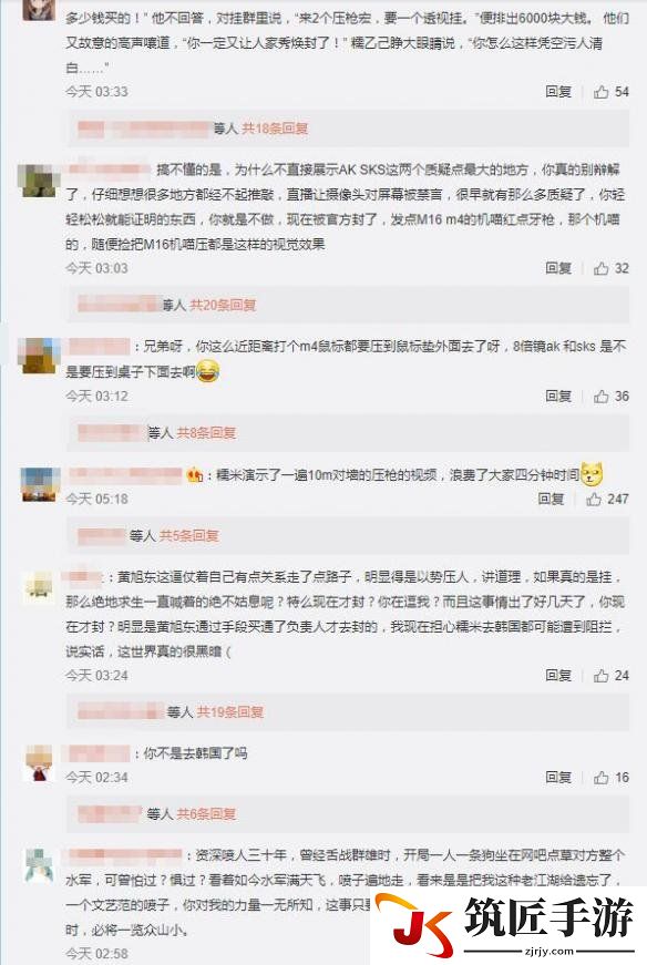 游侠网