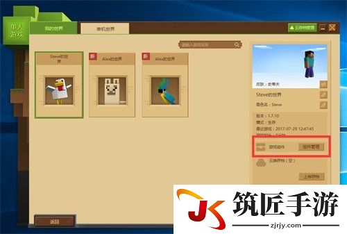 游侠网