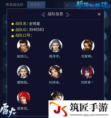 游侠网