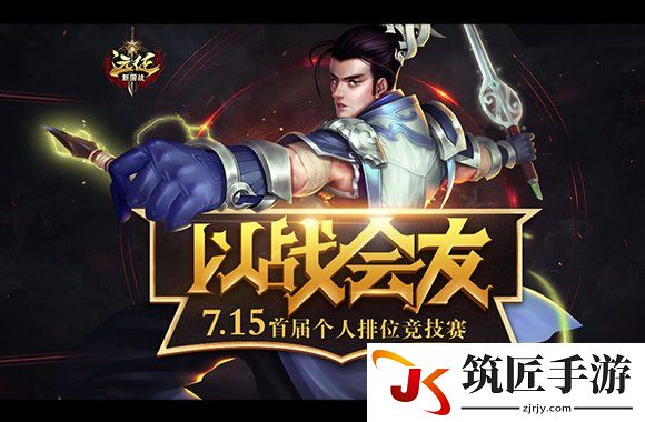 游侠网