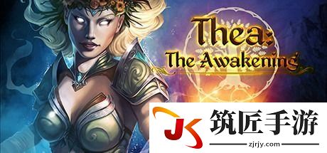 西娅：觉醒 图文攻略 游戏指南教程攻略