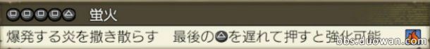 海贼无双3艾斯招式