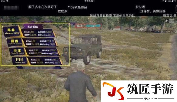 游侠网