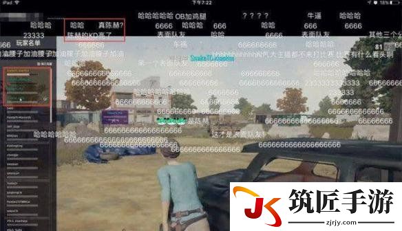 游侠网