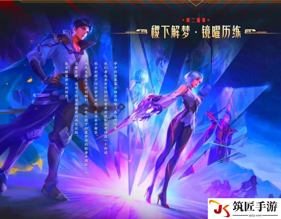 火影忍者手游VIP价格表