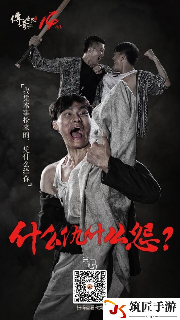 游侠网