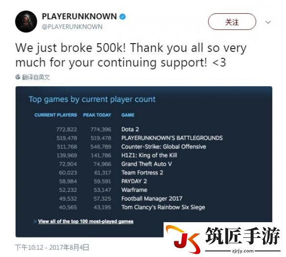 游侠网