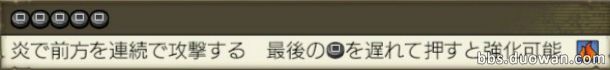 海贼无双3艾斯招式