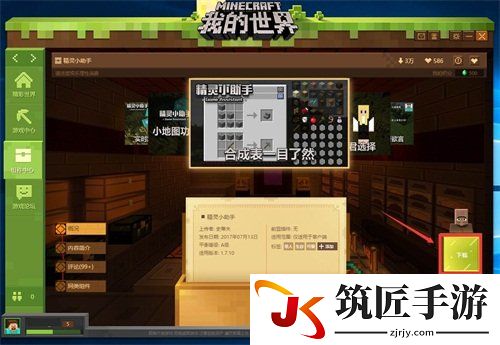 游侠网