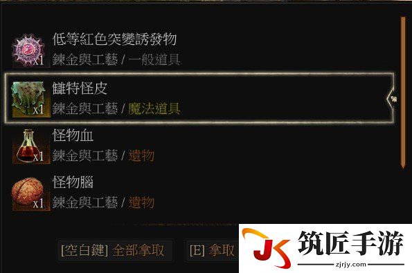 巫师3百果园彩蛋