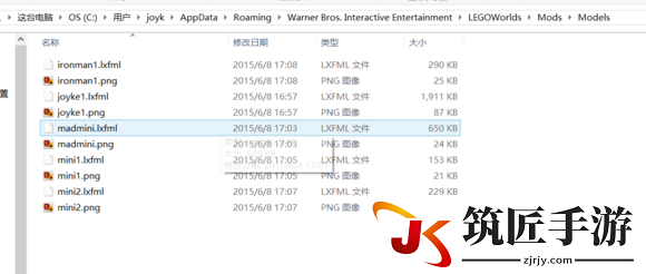 乐高世界 安装建筑模型 如何安装别人的建筑模型