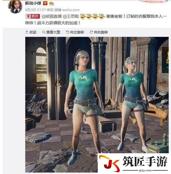 游侠网