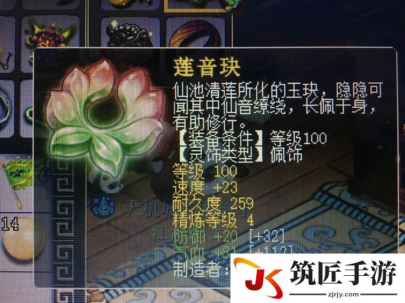 手游三国再起攻略