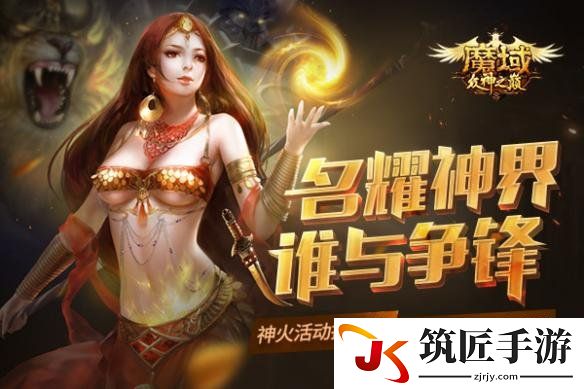 游侠网