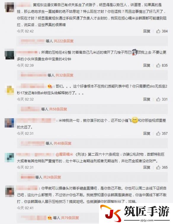 游侠网