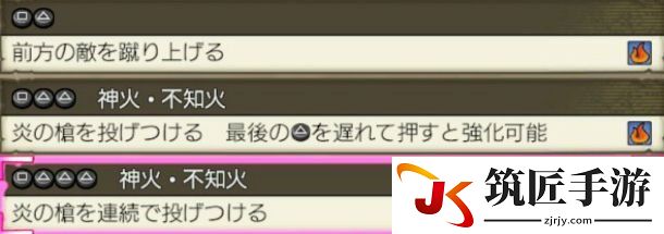 海贼无双3艾斯招式