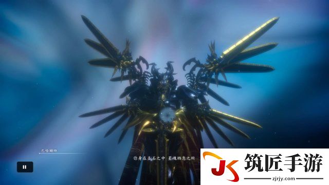 【星魂栖息之所】
