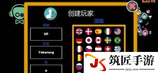 职业玩家经理创建角色方法及心得