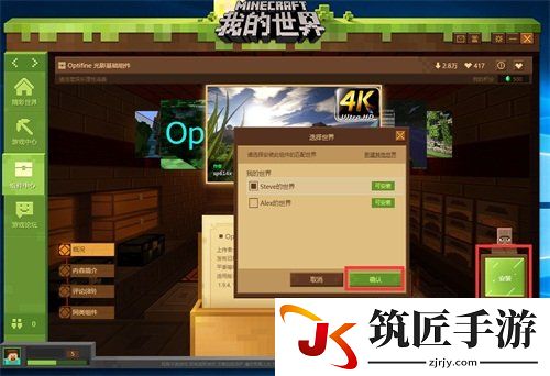 游侠网