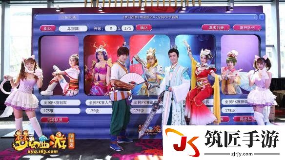 游侠网